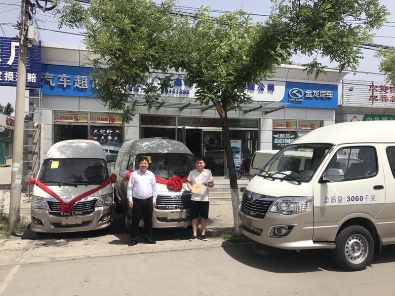 交車儀式