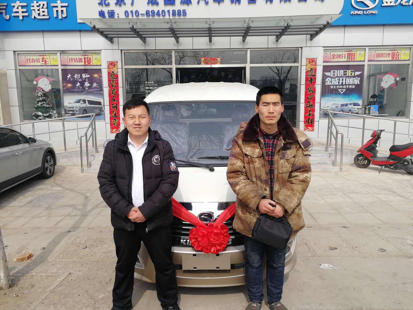 交車儀式