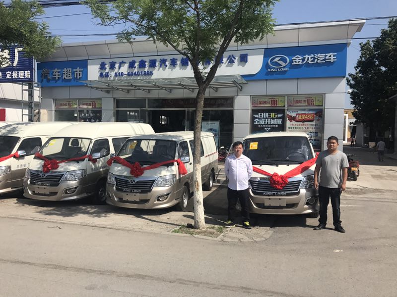 交車儀式
