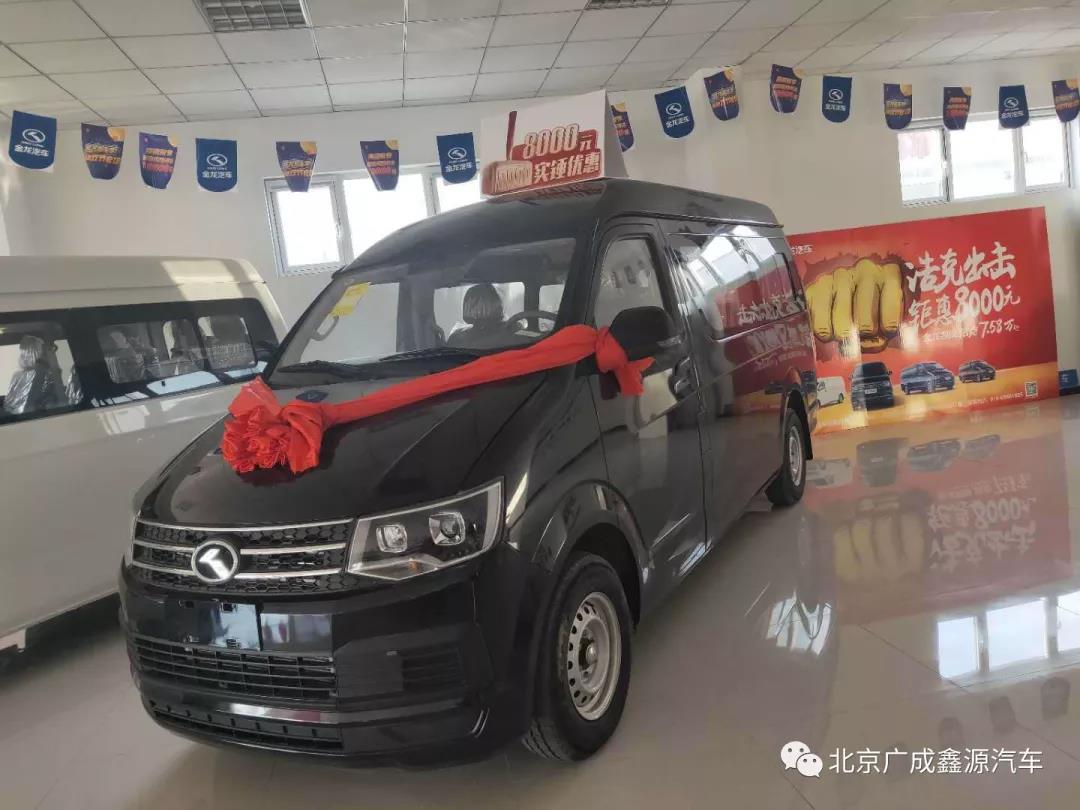 北京德日汽車