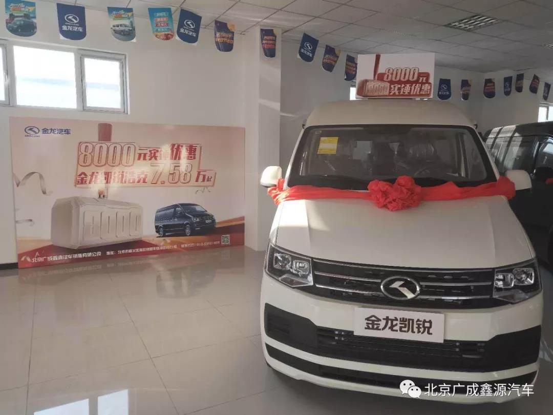 北京德日汽車
