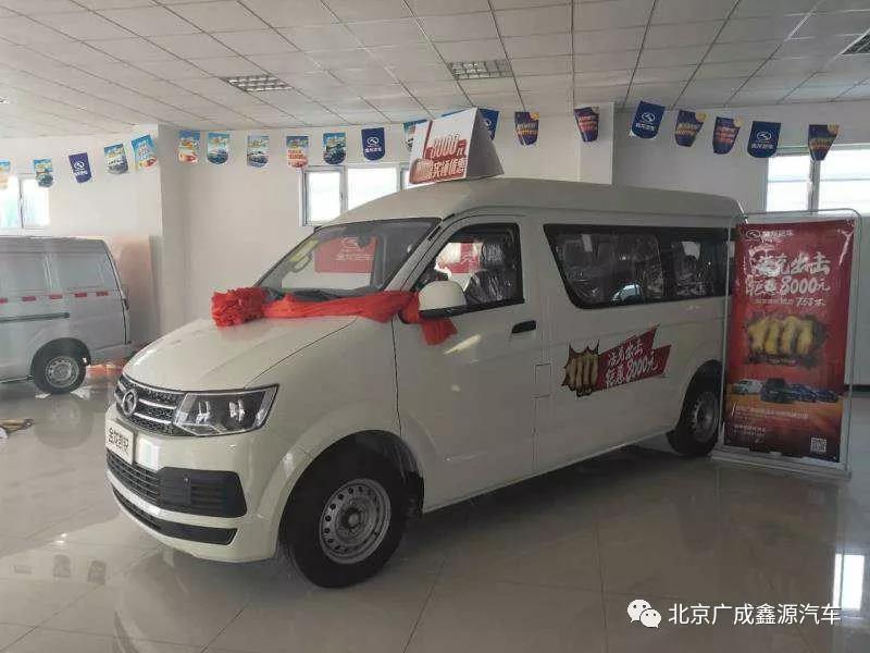 北京德日汽車