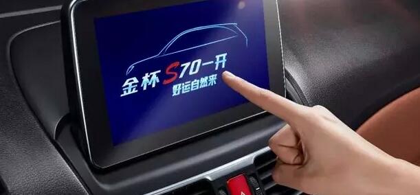 北京金杯汽車專賣店